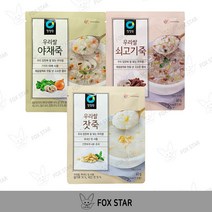 청정원 우리쌀 죽 3종 (야채죽1+쇠고기죽1+잣죽1) 1세트