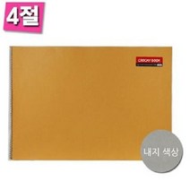 아트앤디자인 갱지크로키북 4절 54g(상철) -37181 - (스케치북/노트/크로키/종이/도화지/용지/사무용품)