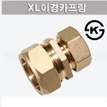 엑셀이경카프링/이경유니온/30x20/ 1개 N4586