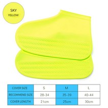 vip 신발 커버 링크, e, m