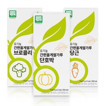 [맘스] 유기농 초기이유식용 쌀가루 3종 1세트 간편올게쌀가루 당근 단호박 브로콜리, 당근/단호박/브로콜리, 225g