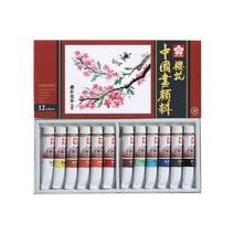 사쿠라 동양화물감 12ml 12색 세트