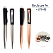 노블리스볼펜(인쇄무료), 로즈골드리필심세트
