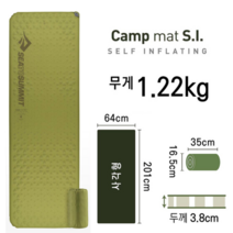 씨투써미트 캠프매트 SI RE WD RT 자충매트[L/201cm], free -