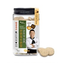 이봉원의 굿모닝 실큐 진한육수한알 실큐아미노산 알육수 코인육수 자연조미료 순한육수