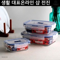보관밀폐용기 유리반찬용기 소분기 밀폐력 간식보관통 실속형 투명용기, 1개, 루미낙 퓨어박스 직사각1호 (1,000개)