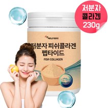 저분자피쉬 콜라겐 보습관리통합식품 어류엘라스틴 어린콜라겐 물에타먹는콜라겐 저분자피쉬콜라겐 저분자피시콜라겐 물고기콜라겐 해양콜라겐 피시콜라겐 생선비늘콜라겐 탄성 탄력 단백질 약 1달, 230g, 1, 230g