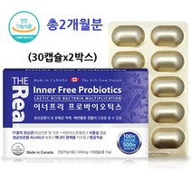 식약처 인증 프로바이오틱스 프롤린유산균 프리바이오틱스 신 멀티 메타 바이오틱스 신소재 시너지 lgg rgg 유산균 락토바실러스 루테리 람노서스 불가리쿠스 혼합 복합 물 분말 스틱, 캐나다산_알약캡슐, 1