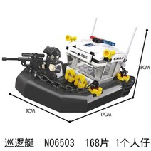 레고시티 감옥섬헬리콥터 드랙스터수송차 탐사선 늪지경찰본부 특수경찰추격전 헬리콥터추격전 시티소방액세서리세트 직선선로와건널목 토이저러스트럭 경찰미니피겨액세서리세트 도로조립판 호환블록, 헝싼허 특공대 순시선 6503