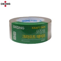 45mmX40m 오공 포장용 크라프트 테이프 상자마킹 강한접착력 소품고정 촬영필수품 박스테잎