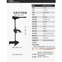 모터 고무 보트 선외기 해양 프로펠러 낚시 추진기, 12v 선라이즈 26파운드450파운드 푸시
