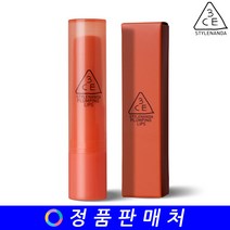 3CE 쓰리씨이 플럼핑 립스 plumping lips 2.4g, CORAL(코랄), 1개