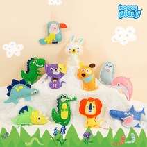 해피플레이 DIY 에비니어 애착 인형 만들기 아기 태교 바느질 키링 세트