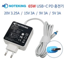 노트킹 애플 MAC 맥북 프로 에어 USB TYPE-C타입 전용 충전기 어댑터, PD-NK6520C (65W)