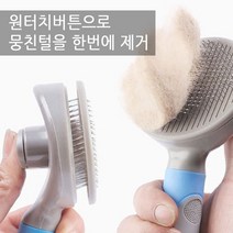 망고캔들 반려동물 브러쉬 반려동물용품, 1개