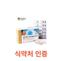 오리진 슈퍼 프로 바이오틱스 유산균 60캡슐 식약처 식약청 인정 인증 해썹 haccp 소화 위 장 청소 쾌변 배변 변비 영양제 유익균 100억 CFU 락토바실러스, 60캡슐X8개