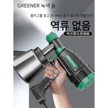 페인트분사기 무선페인트 도장 에어리스 뿌리는기계 후끼, 4. 새로운 전문 스프레이 페인트 왕  전기 스프레이