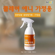클레어 애니 냄새제거제 가정용 500ml