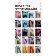 자외선 차단 커튼 풀 차광 천 엠보싱 단열