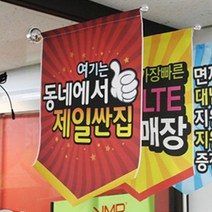 실외 흡착 플랜카드 현수막 봉 거치대 배너 입간판, 제품선택, 크롬