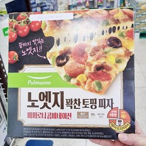 풀무원 노엣지 꽉찬 토핑 피자 페퍼로니 콤비네이션 388g X 1개 아이스박스포장