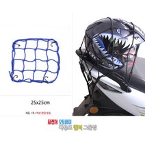 자전거그물망 25X25CM 오토바이끈 그물밴드 자전거줄, 1개