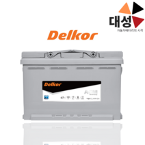 QM6 배터리 델코 AGM70 자동차배터리 공구대여-반납, 델코AGM70, 무료공구대여+폐배터리반납