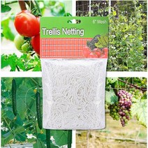 식물 등반 그물 과일 야채 튼튼한 정원 폴리에스터 지원 격자형 오이 녹색 콩 완두콩, 01 White_04 1.67x5m 5x15FT