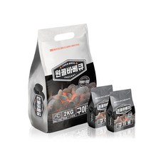 지바바 원콜바베큐 혼합형 2kg 야자숯 차콜 캠핑 구이용숯 브리켓 바베큐 숯 바비큐