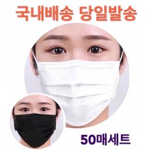 비말 위생지퍼팩10매입 덴탈마스크 침방울 아동용마스크 일회용마스크 차단 마스크 성인용마스크 3중MB필터, 위생지퍼팩대형(화이트)10매입포장판매(10매씩주문)