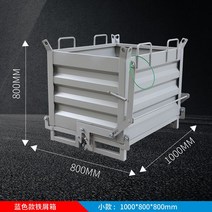 우레탄바퀴 지게차 구루마 대차 콘크리트 산업용 리어카 밀차 카트 휠, W1000xD800xH800mm 오프화이트