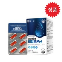 종근당 피부보습엔 히알루론산 950mg x 30캡슐 (비타민 A C E D), 1+1