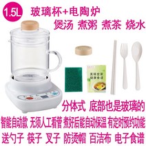 쥬스믹서기 주스믹서기 죽제조기 믹서기 추어탕만들기 두유 죽만들기 영양죽 유기농두유 사용이편리한 멀티쿠커, 0.4l컵+타이밍예약자동전기오븐