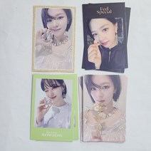 트와이스 TWICE Feel Special 앨범 공식 포토카드 - 정연, 아랫줄 크리스탈