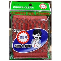 평판수세미 10 x 13cm [깔끔이 1매] X 20묶음 / 업소용 식자재 건수세미, 1세트