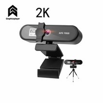 방송용카메라 전문가용 1080 거치대 세트 반사판 유튜브 4k 모바일 교회 인터넷 실제, 2k