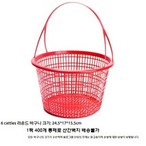 농장수확바구니 딸기 체리 100개세트 따기 과수원 농원 체험 편리한 깊은 플라스틱 다용도, 원레드 6근, 100개