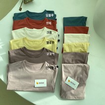 22가을 코즈 모달 실내복 실외복