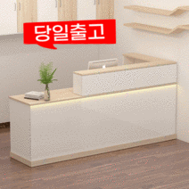 MANGO FACTORY 인포메이션 안내데스크 카운터 테이블 계산대, 100CM, 확장형, 메이플