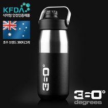 360디그리 [안전발전소] 와이드 마우스 시퍼 캡 550ml, 블랙