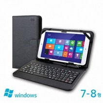JH+(오젬) 팅크웨어 아이나비Tab XD8 NOTE 8.0 윈도우태블릿PC케이스키보드_S/N:70+10A7A4 ; 인강태블릿 태블릿케이스 케이스키보드 태블릿키보드, jh 본상품선택