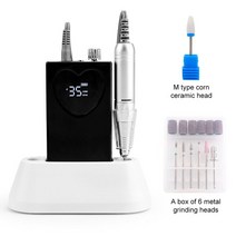 퍼팅연습기 전문 네일 살롱 사용 심장 스크린 매니큐어 도구 전기 충전식 카본 브러쉬 연습 드릴 머신 프로, 04 Black_02 AU