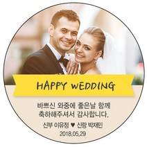 디자인요나 (당일출고 4+1)웨딩 포토 사진 스티커 결혼 답례 청첩장 포토전용고광택아트지 48mm_20개, 20개입, 웨딩포토_52