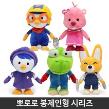 미미월드 - NEW 뽀로로 봉제인형시리즈/택1, 크롱