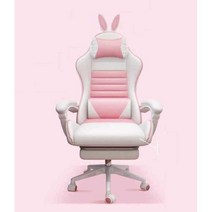 토끼귀 bj 의자 아프리카 캠방 인방 트위치 유튜버, (라텍스 모델) 블루 + 풋레스트