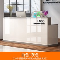 카운터테이블 안내데스크 인포 데스크 계산대 인포메이션 데스크 프론트 미용실 식당 미니 매장 카페 책상 테이블 인포, 화이트 + 그레이