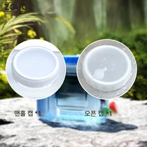 Z3JC 야외 물통 차량용 헤드 가정용 투명 청정 생수 저장차용 식품급 두꺼운 캠핑 물통, 무공뚜껑+유공뚜껑(부품2종세트), 투명하다.