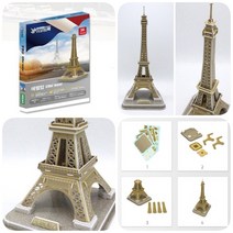 파샵 3D입체퍼즐 에펠탑 3D퍼즐 종이퍼즐