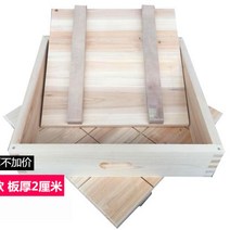 업소용 식당 두부 누름판 수제 두부만들기 두부틀, 50x50x10 대형 두부틀