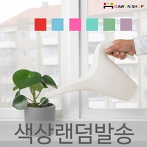 IKEA 이케아 PS 2002 VALLO 물뿌리개(색상랜덤) 화분 원예